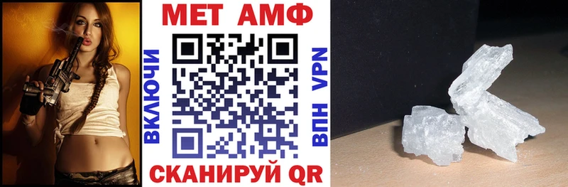 Амфетамин 97% Купить Карабаново