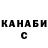 Кетамин VHQ Grisha Anishin