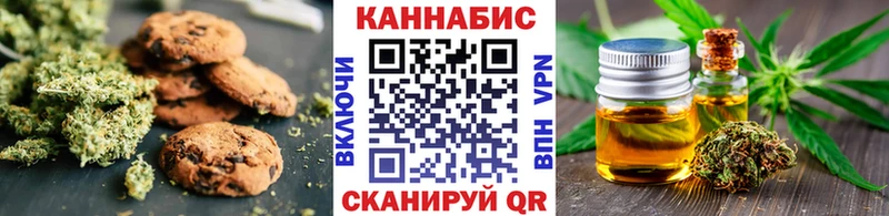 Cannafood марихуана  Купить  Карабаново 