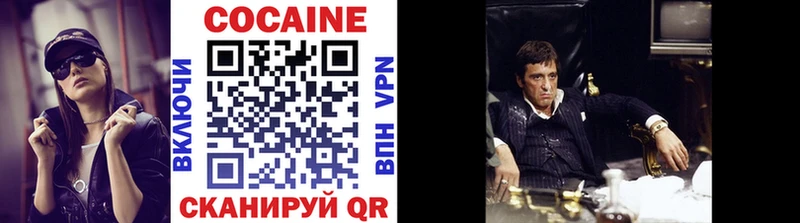Купить  Карабаново  COCAIN Columbia 