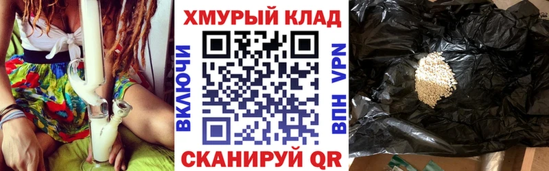 ГЕРОИН хмурый  Купить где  Карабаново 