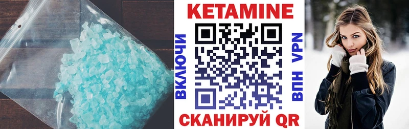 Купить  Карабаново  КЕТАМИН VHQ 