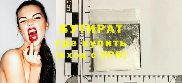 трава Кулебаки