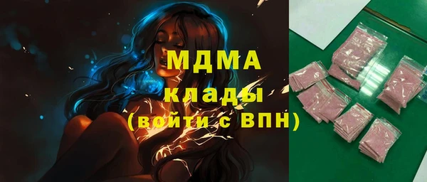 меф VHQ Куйбышев