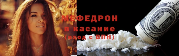 меф VHQ Куйбышев