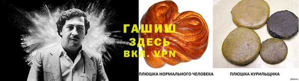 меф VHQ Куйбышев