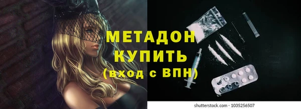 трава Кулебаки