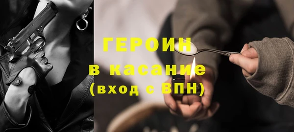 трава Кулебаки