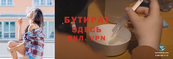 меф VHQ Куйбышев