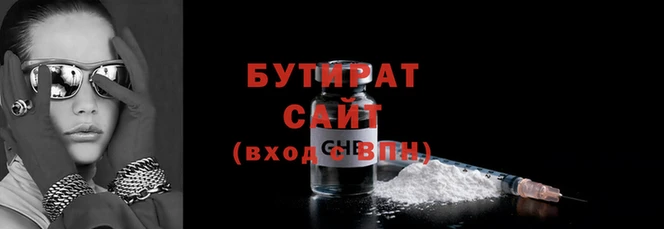 трава Кулебаки