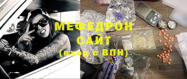 спайс Лабытнанги