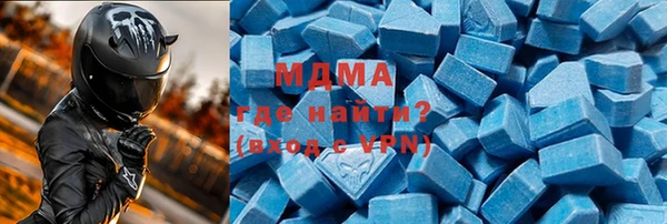 меф VHQ Куйбышев