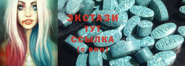 меф VHQ Куйбышев