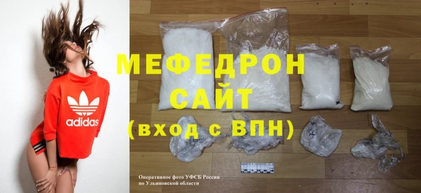 меф VHQ Куйбышев