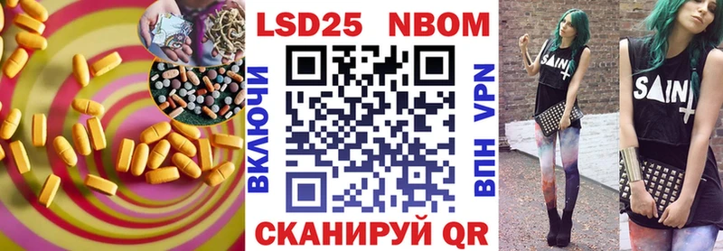 LSD-25 экстази кислота Купить Карабаново
