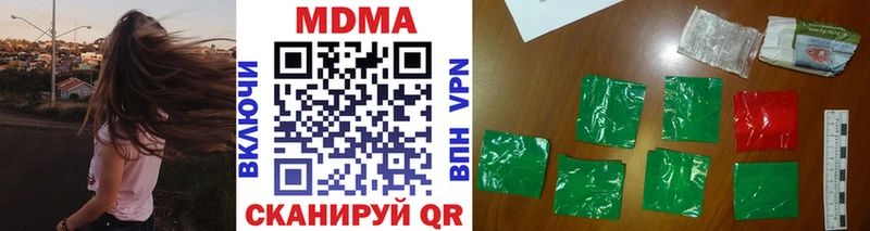 MDMA кристаллы  Купить где  Карабаново 