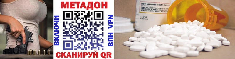 Купить где  Карабаново  МЕТАДОН мёд 