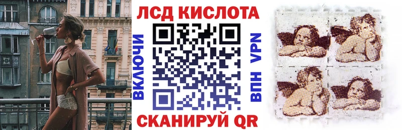 Купить  Карабаново  Наркотические марки 1,5мг 