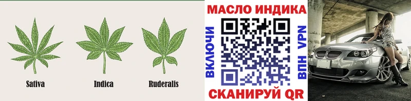 ТГК жижа  Купить где  Карабаново 